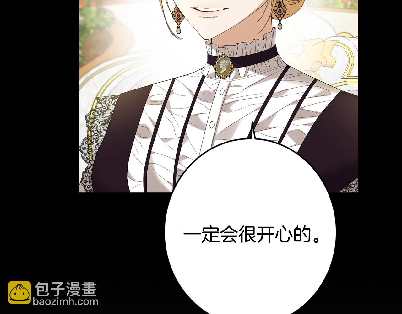 第68话 他爱我？80