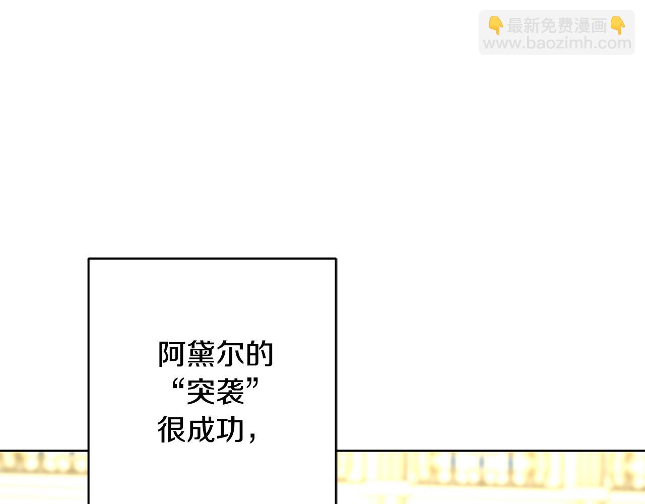 第68话 他爱我？84