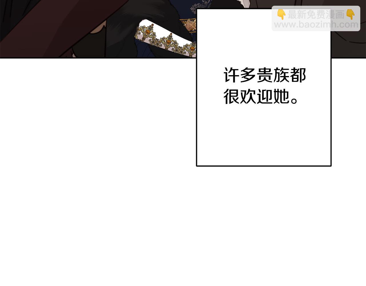 第68话 他爱我？86