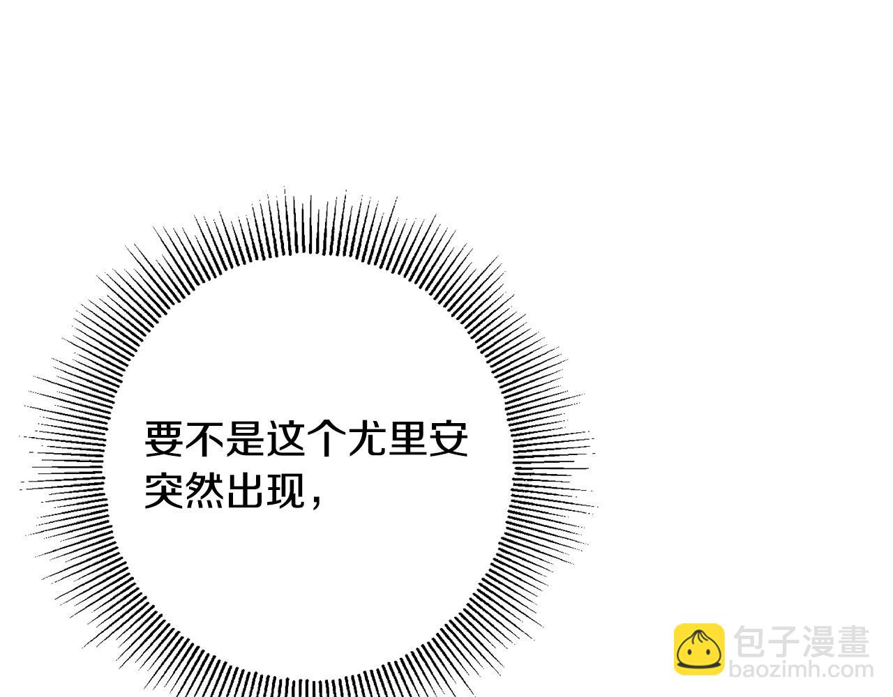 第68话 他爱我？90