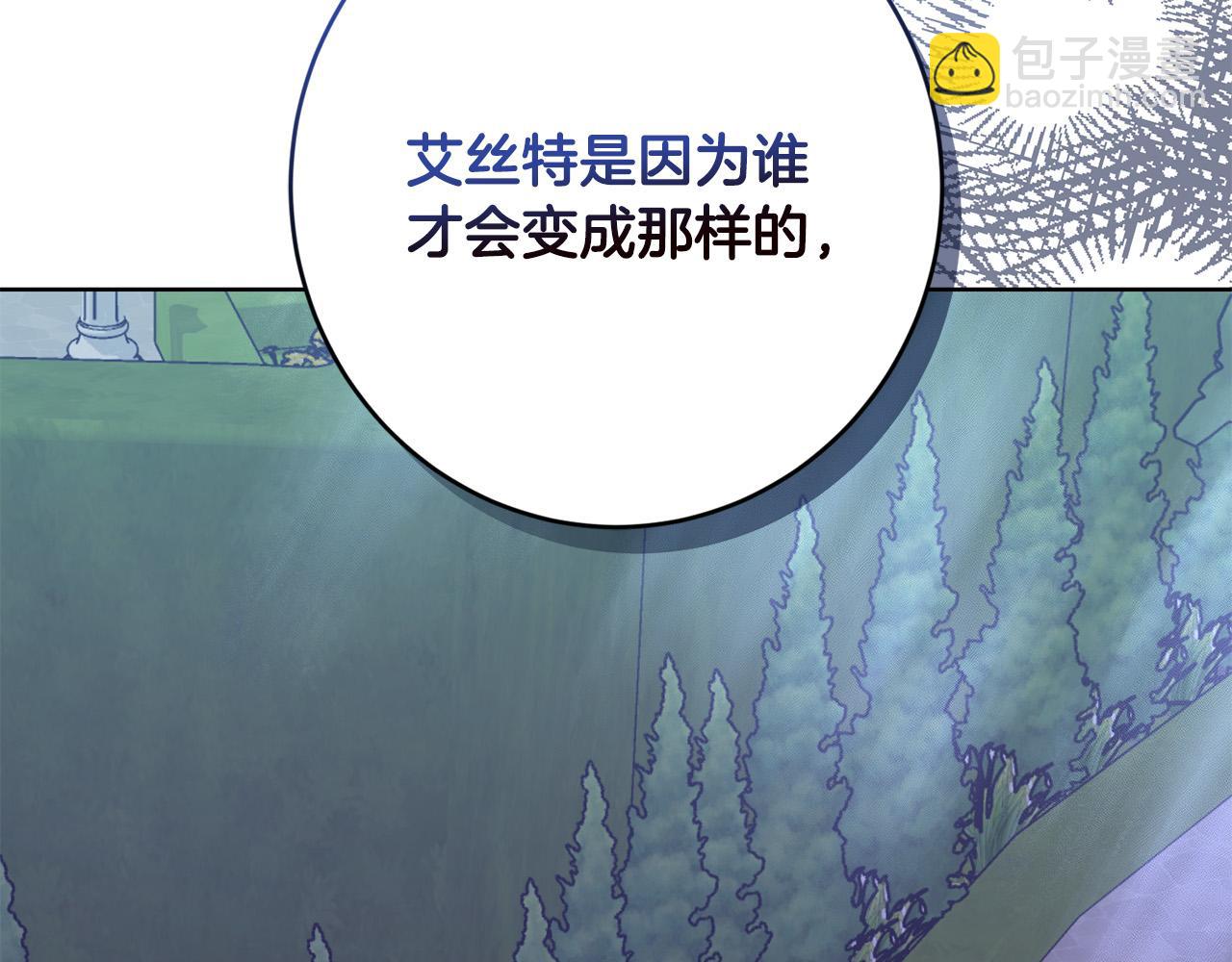 第69话 单恋很痛苦1