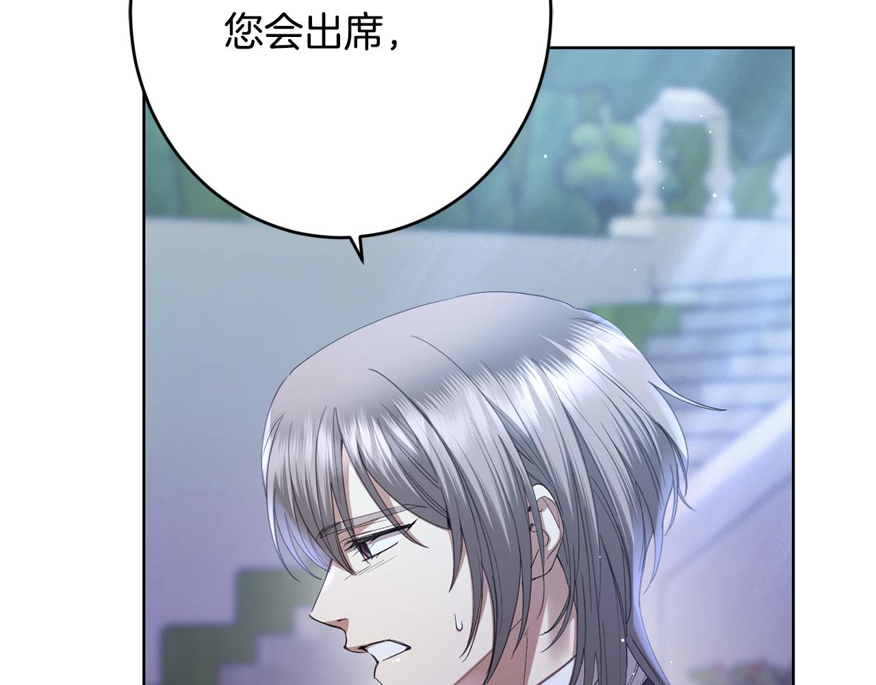 第69话 单恋很痛苦10