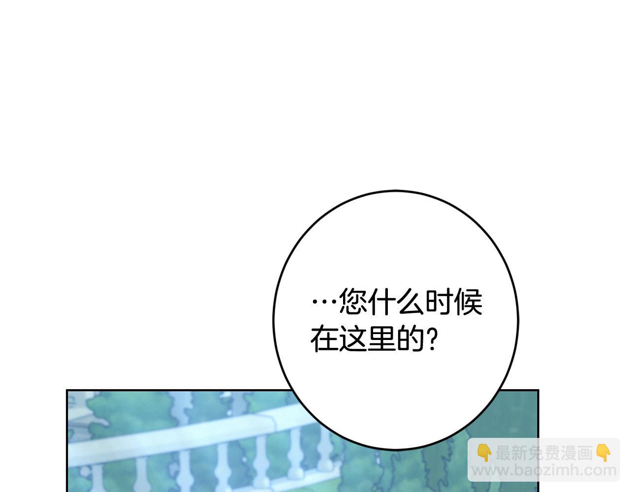 第69话 单恋很痛苦105
