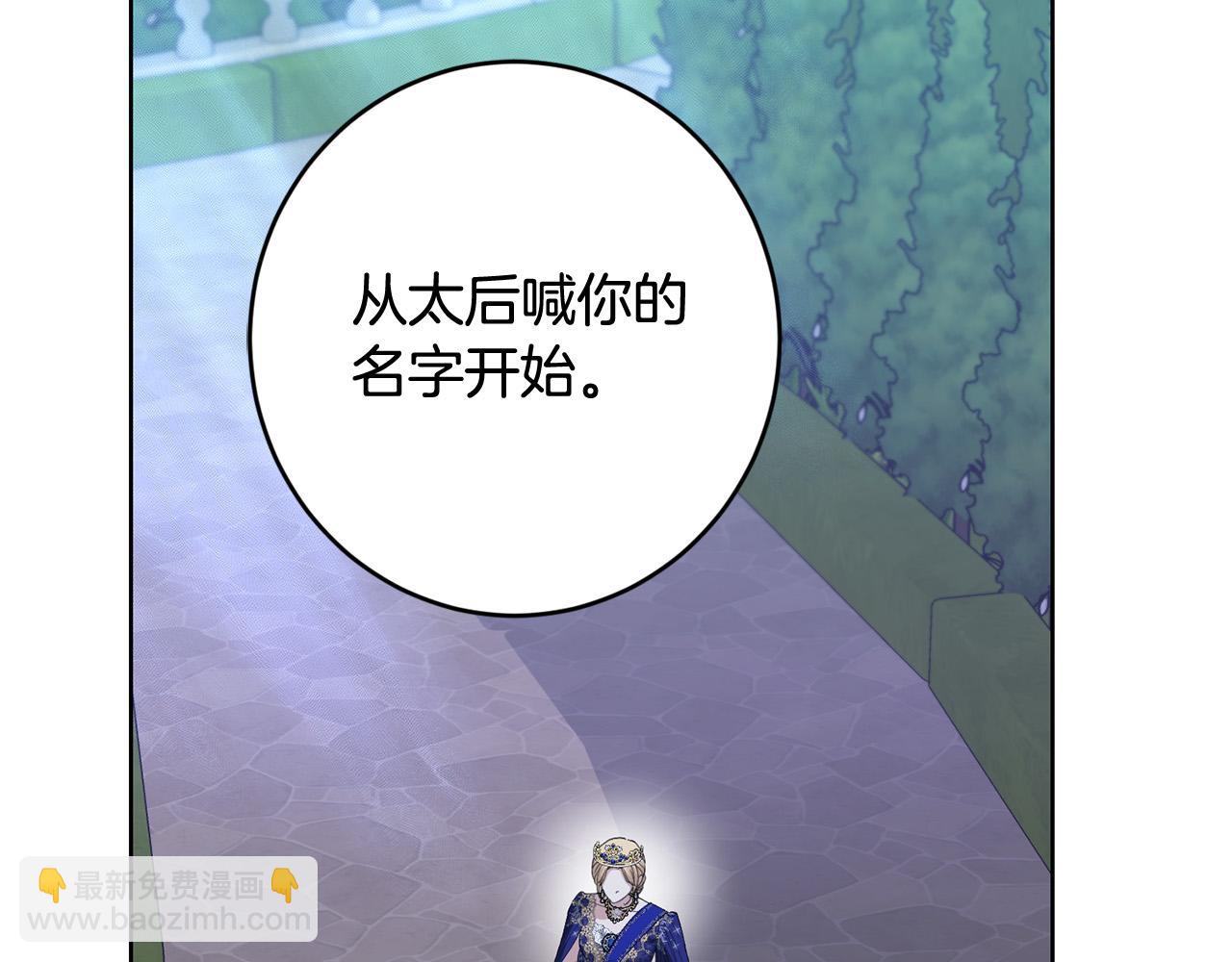 第69话 单恋很痛苦106