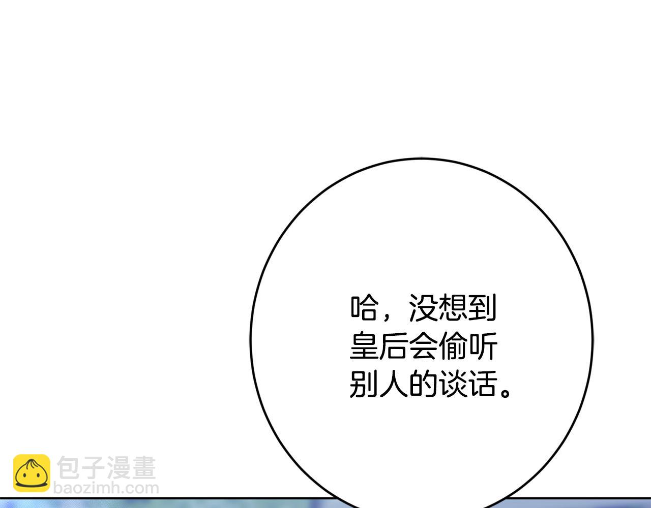 第69话 单恋很痛苦109
