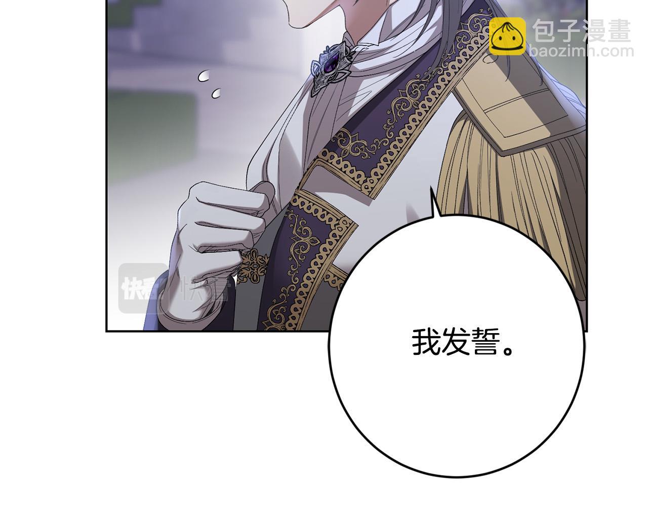 第69话 单恋很痛苦11