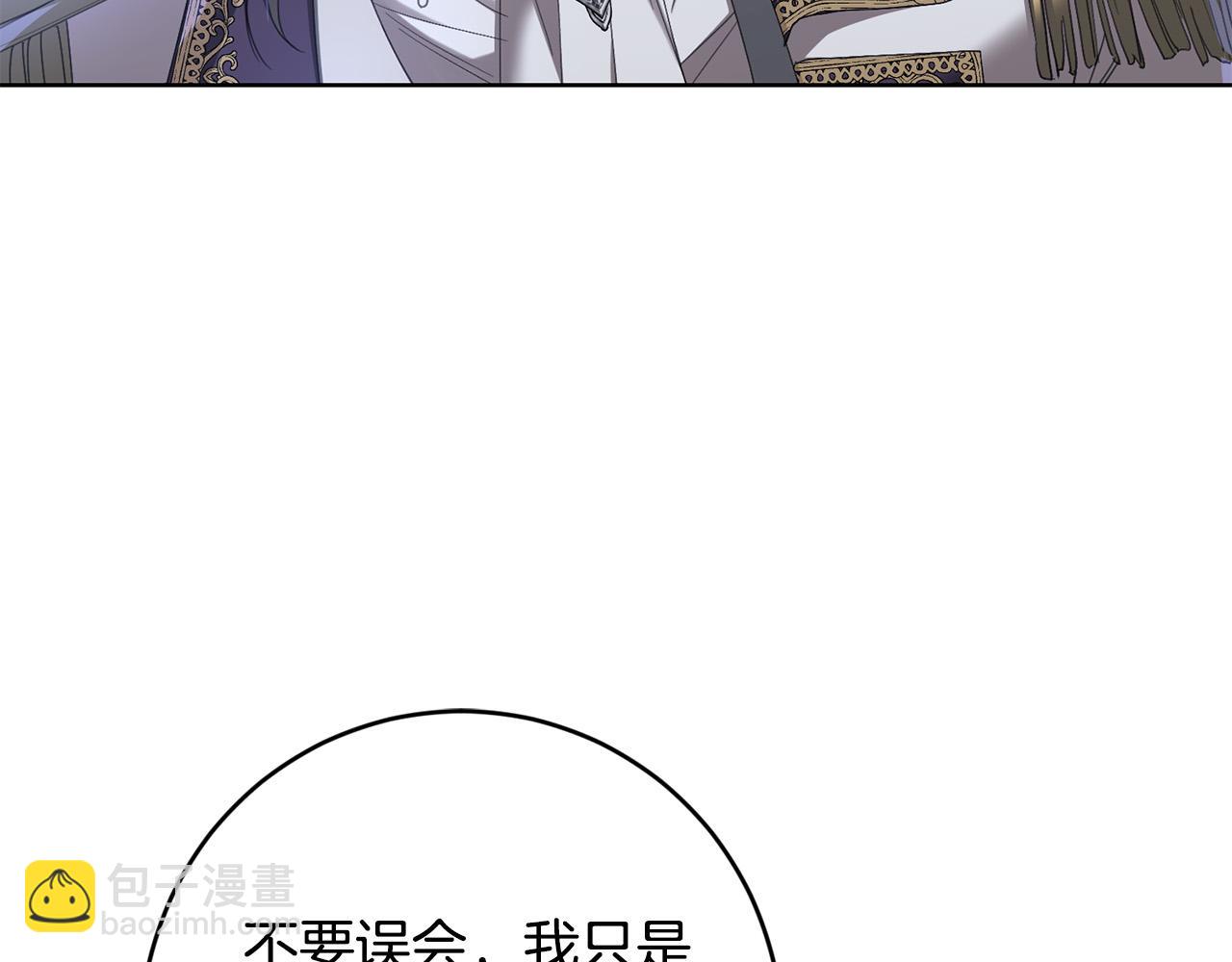 第69话 单恋很痛苦111