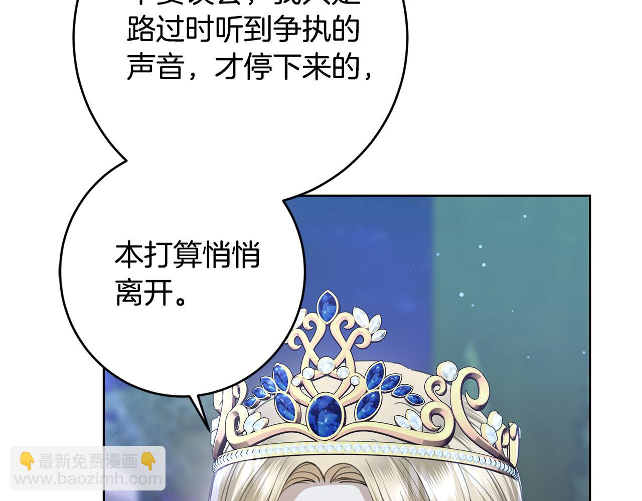 第69话 单恋很痛苦112