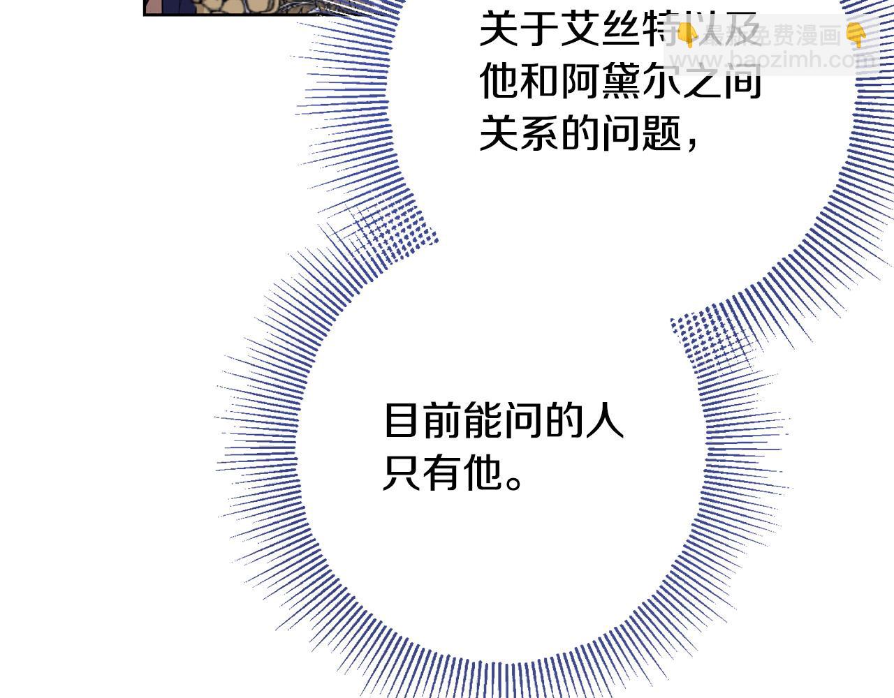 第69话 单恋很痛苦114