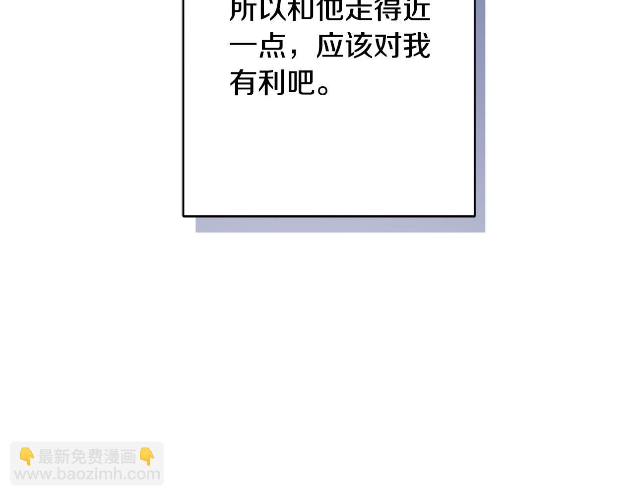 第69话 单恋很痛苦116