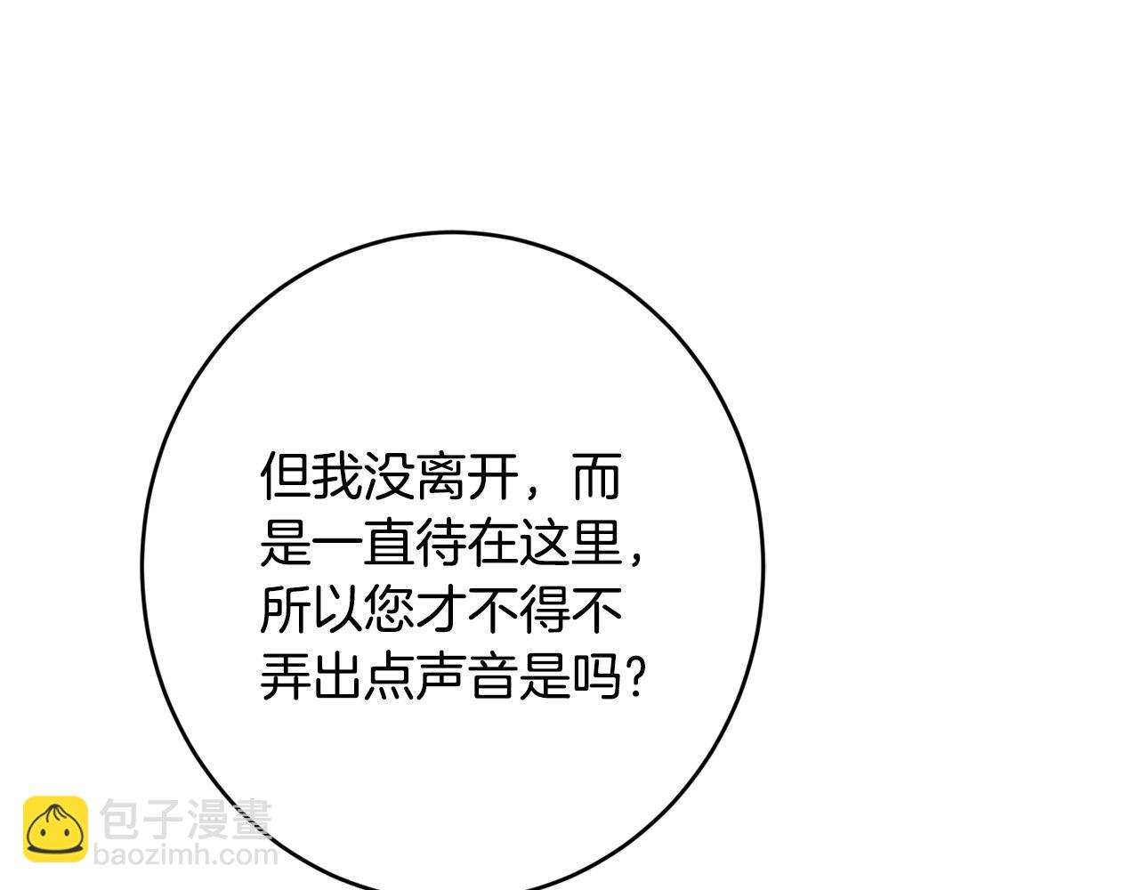 第69话 单恋很痛苦117