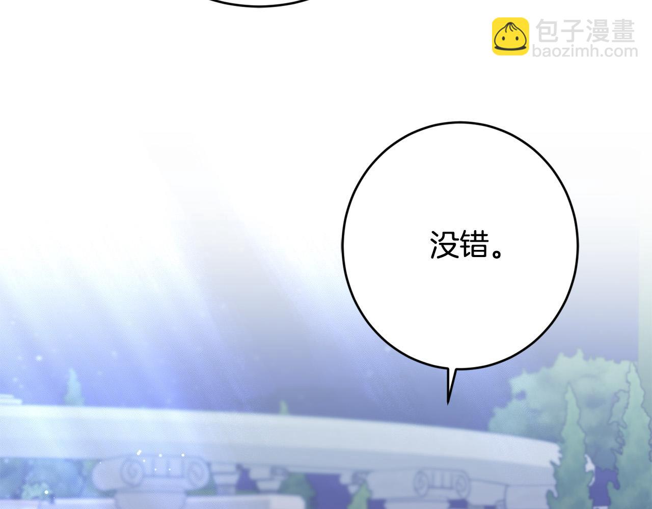 第69话 单恋很痛苦118