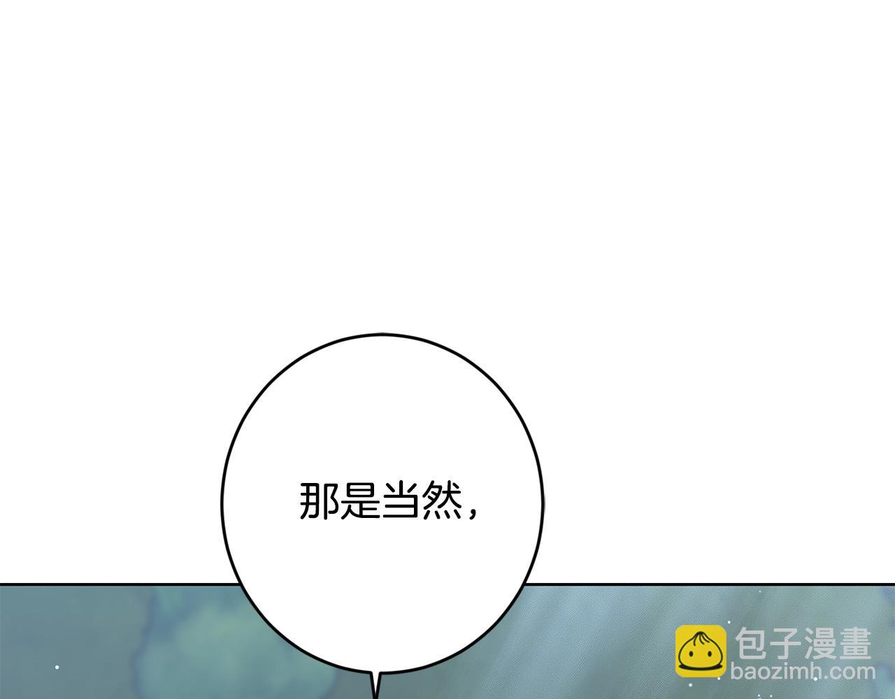第69话 单恋很痛苦12