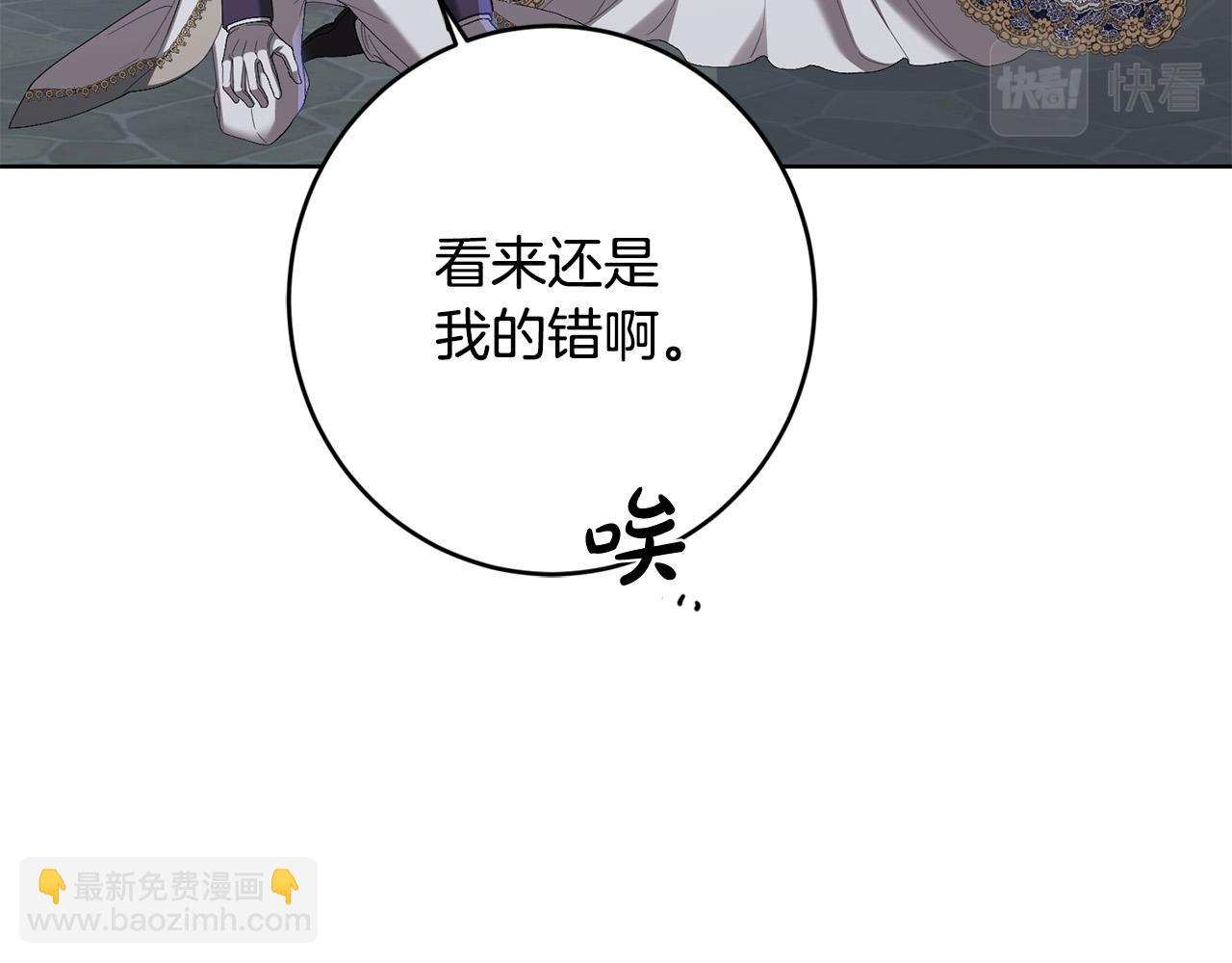 第69话 单恋很痛苦120