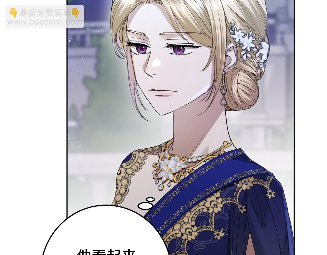第69话 单恋很痛苦123