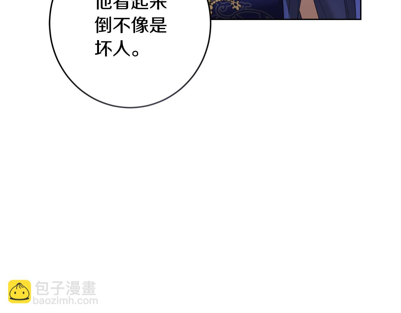 第69话 单恋很痛苦124
