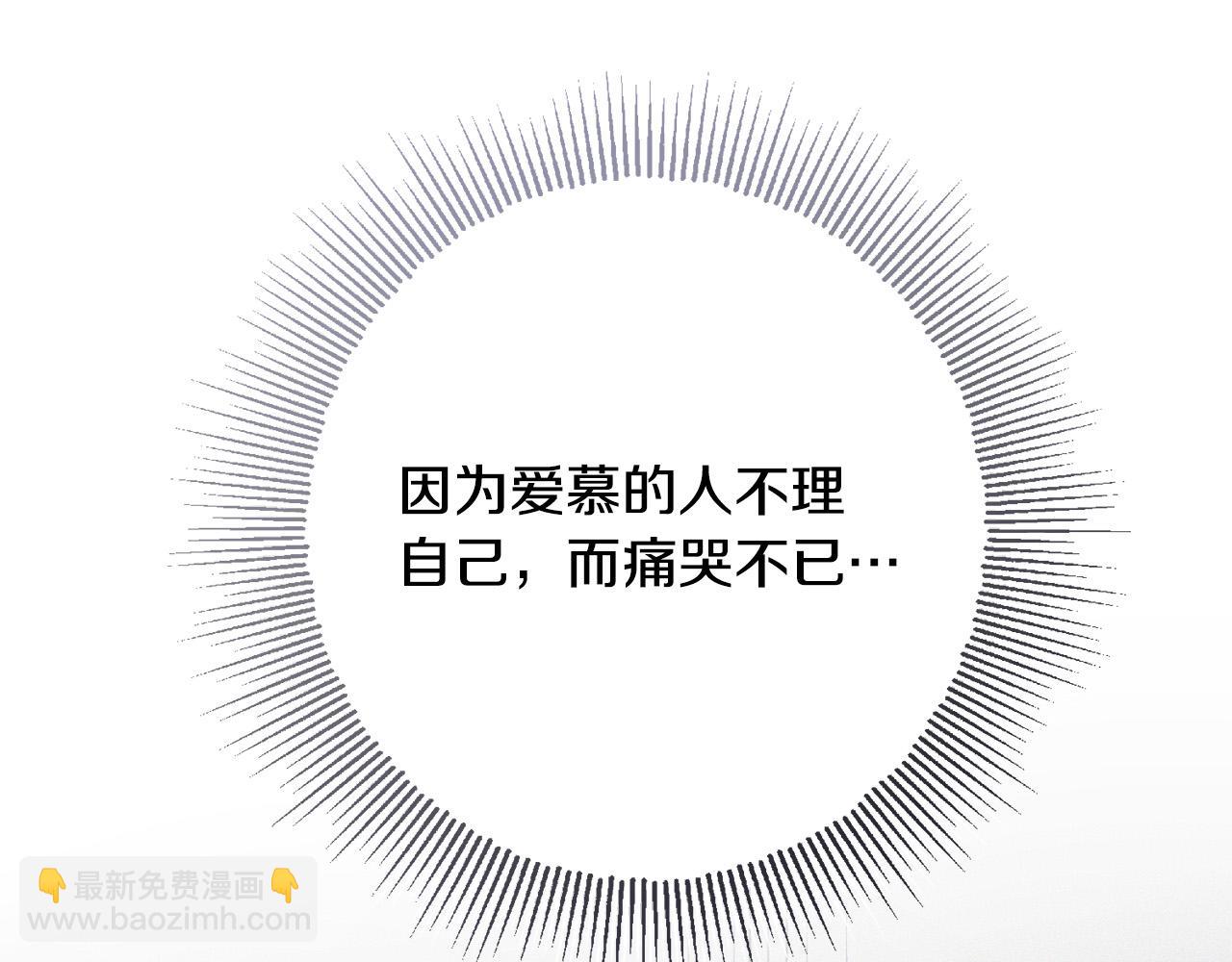 第69话 单恋很痛苦125