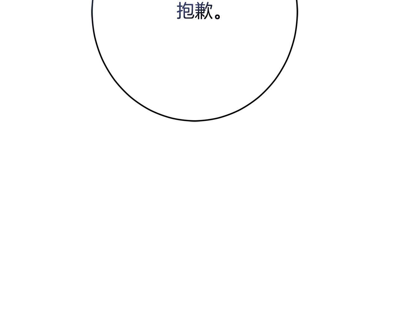 第69话 单恋很痛苦131