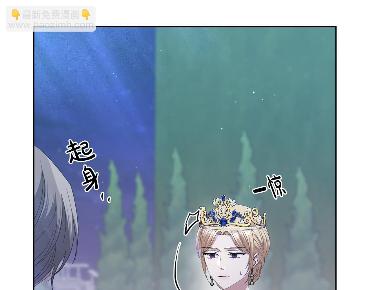 第69话 单恋很痛苦132