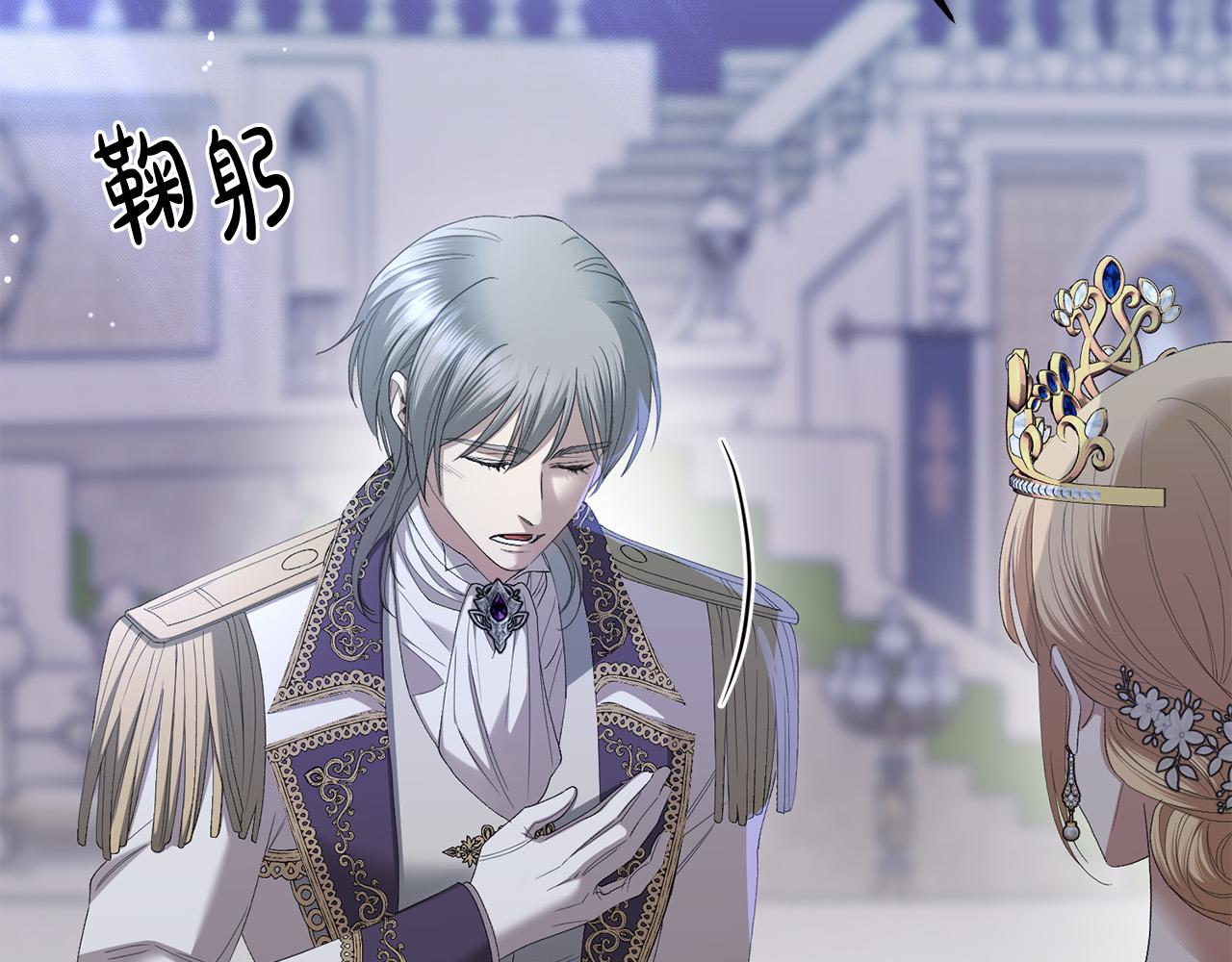 第69话 单恋很痛苦135