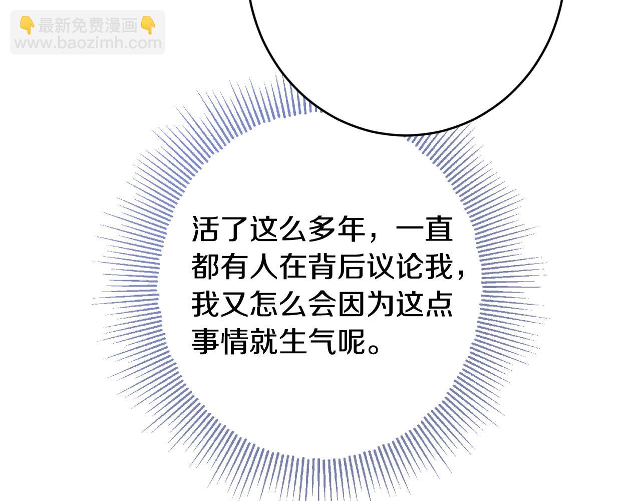第69话 单恋很痛苦138