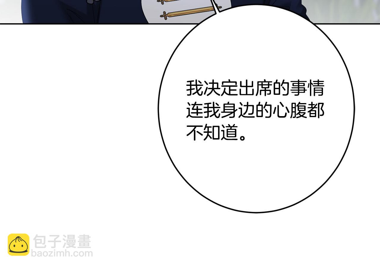 第69话 单恋很痛苦14