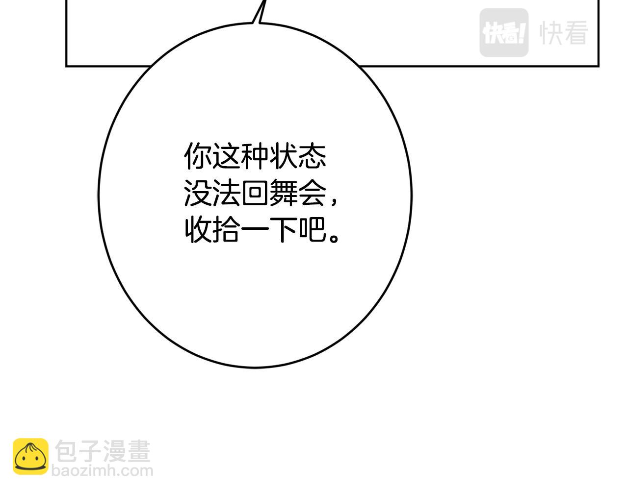第69话 单恋很痛苦141