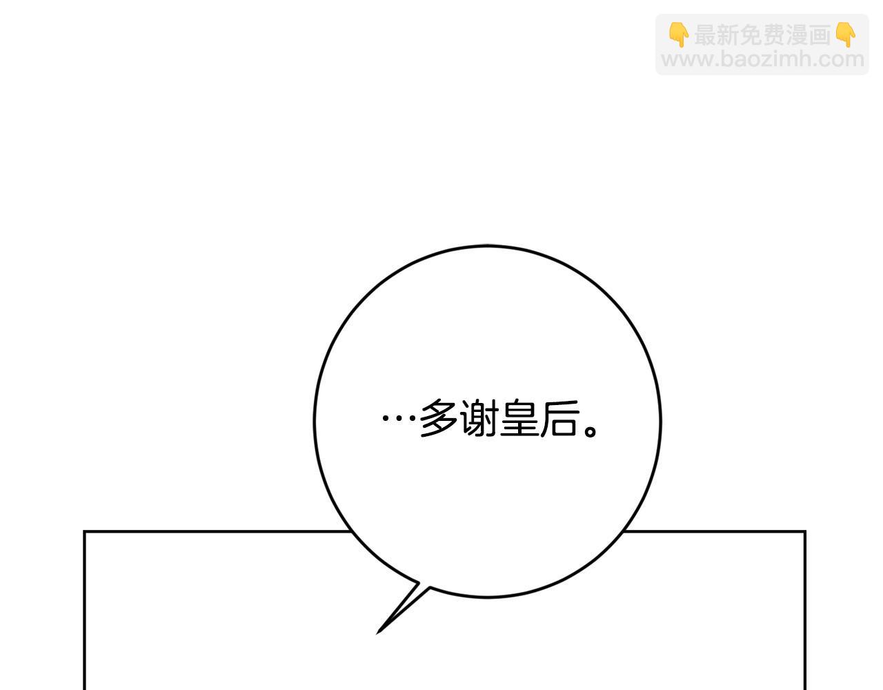 第69话 单恋很痛苦145