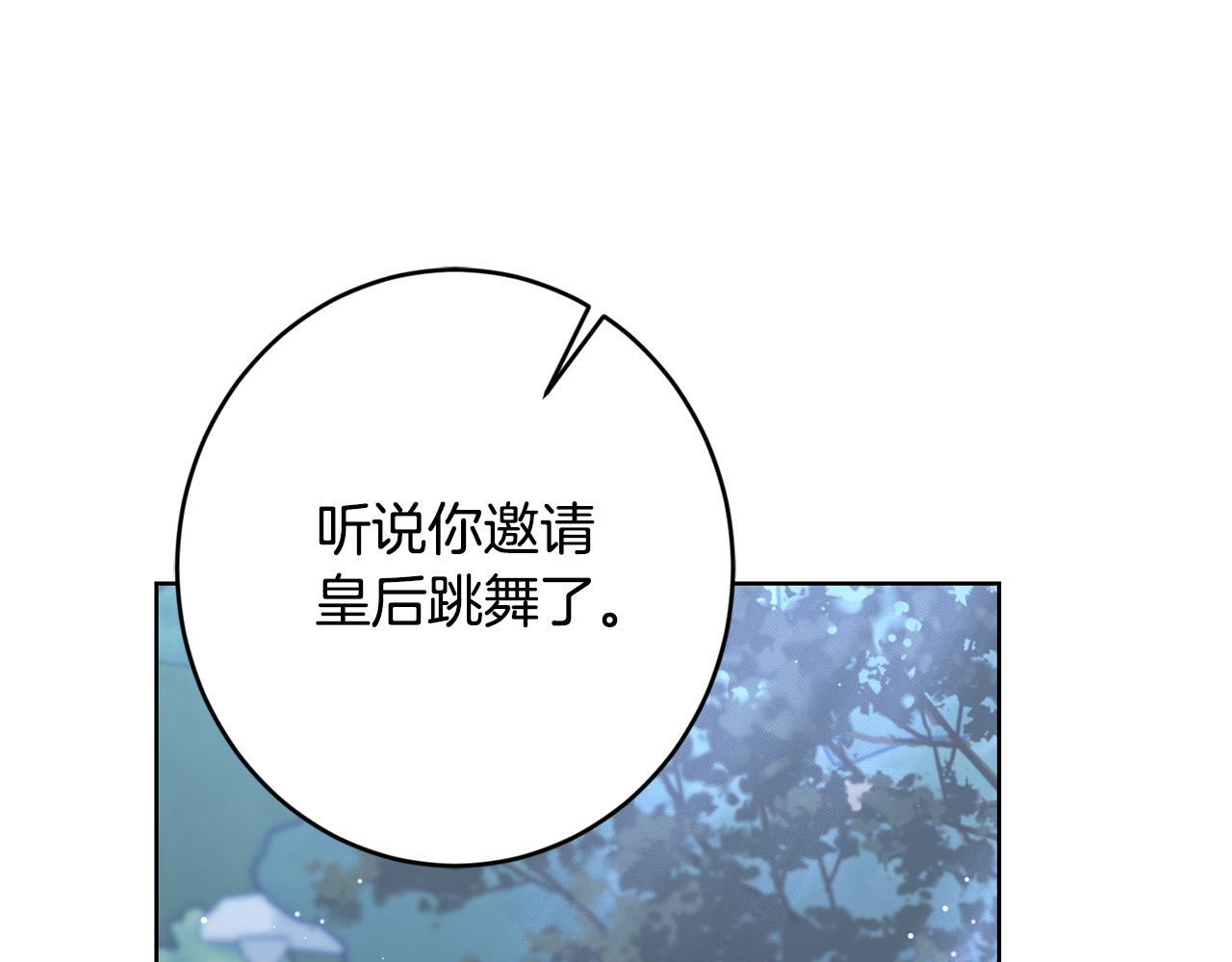 第69话 单恋很痛苦15