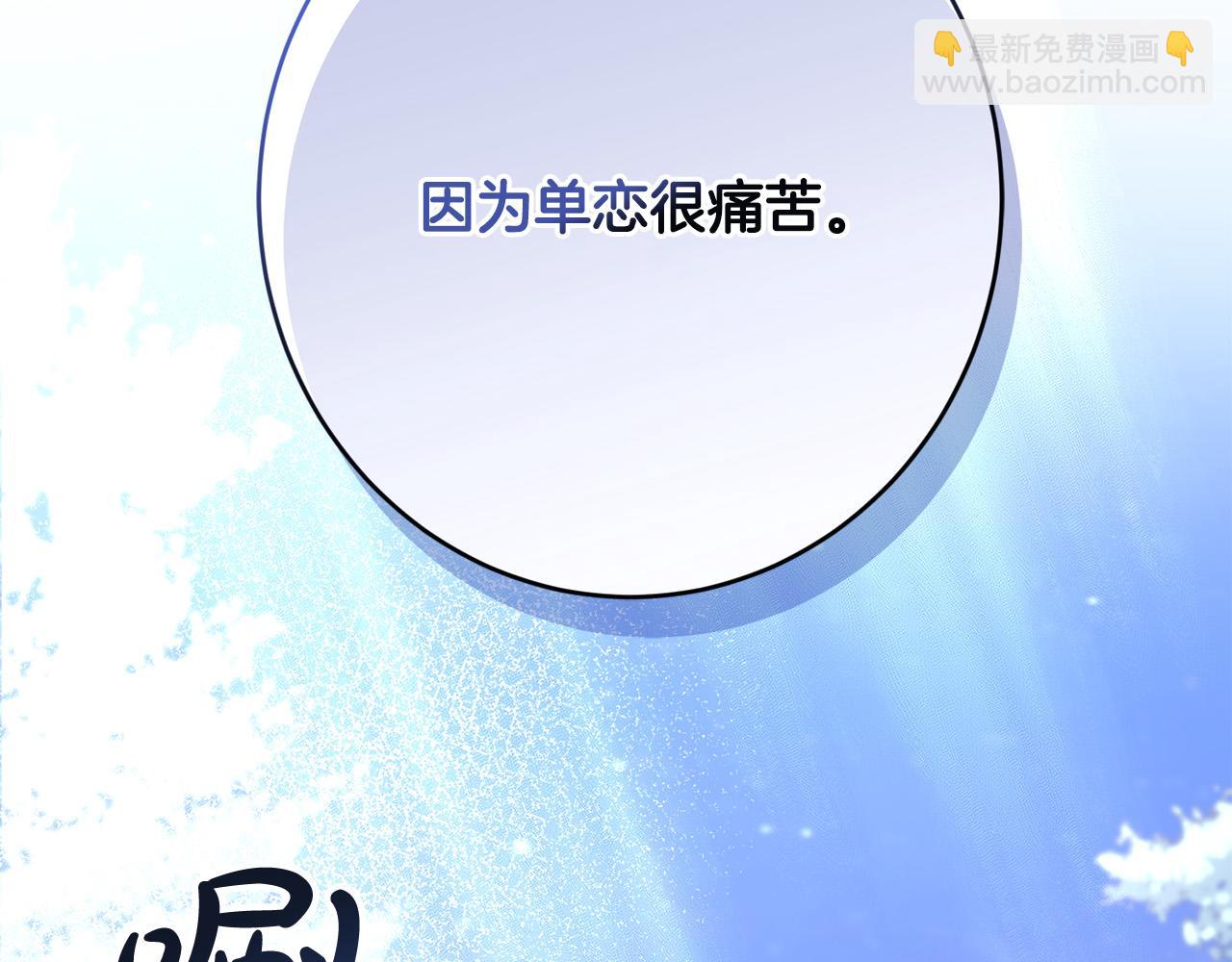 第69话 单恋很痛苦158
