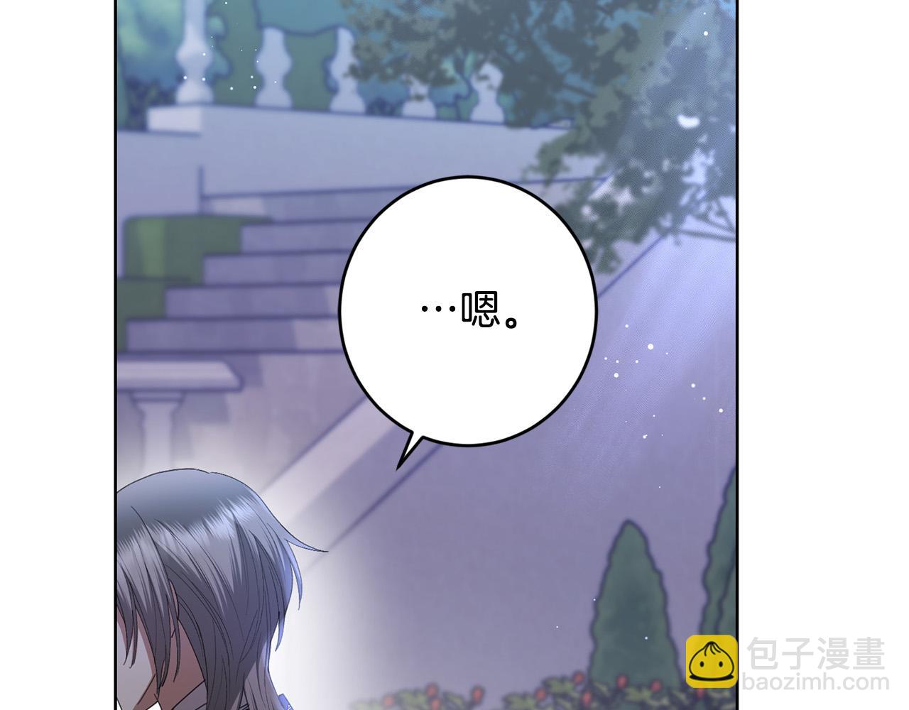 第69话 单恋很痛苦16