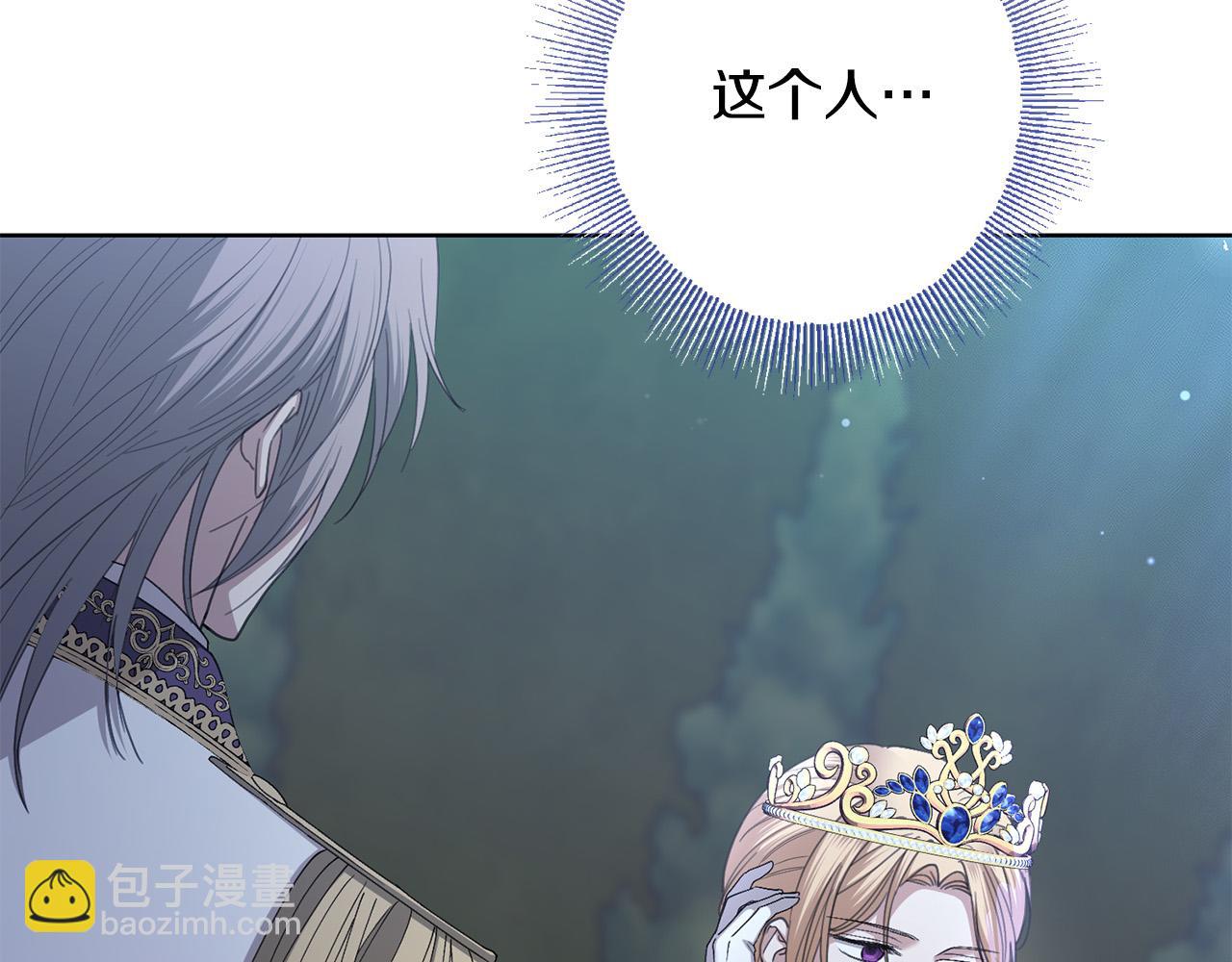 第69话 单恋很痛苦165