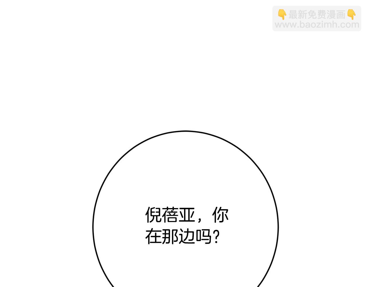第69话 单恋很痛苦168