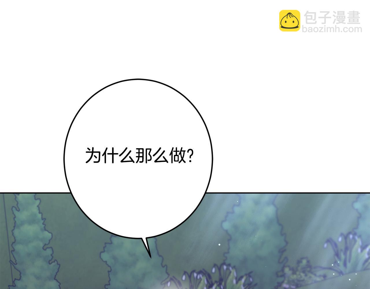 第69话 单恋很痛苦18