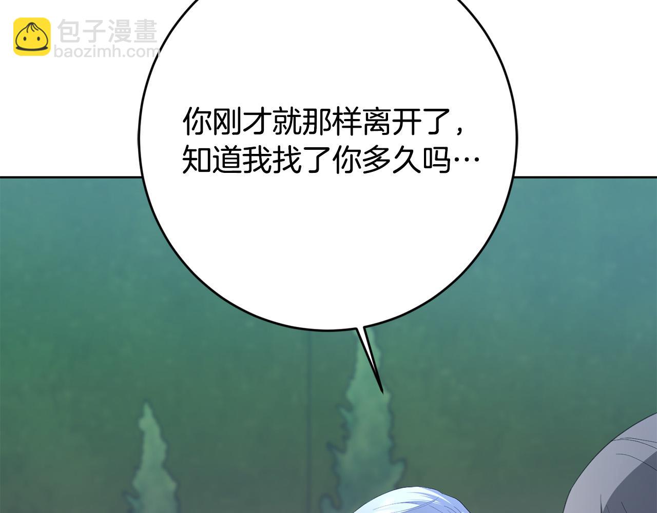 第69话 单恋很痛苦181