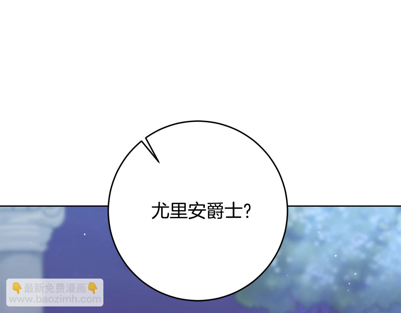 第69话 单恋很痛苦185