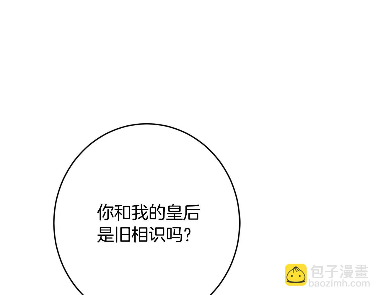 第69话 单恋很痛苦191