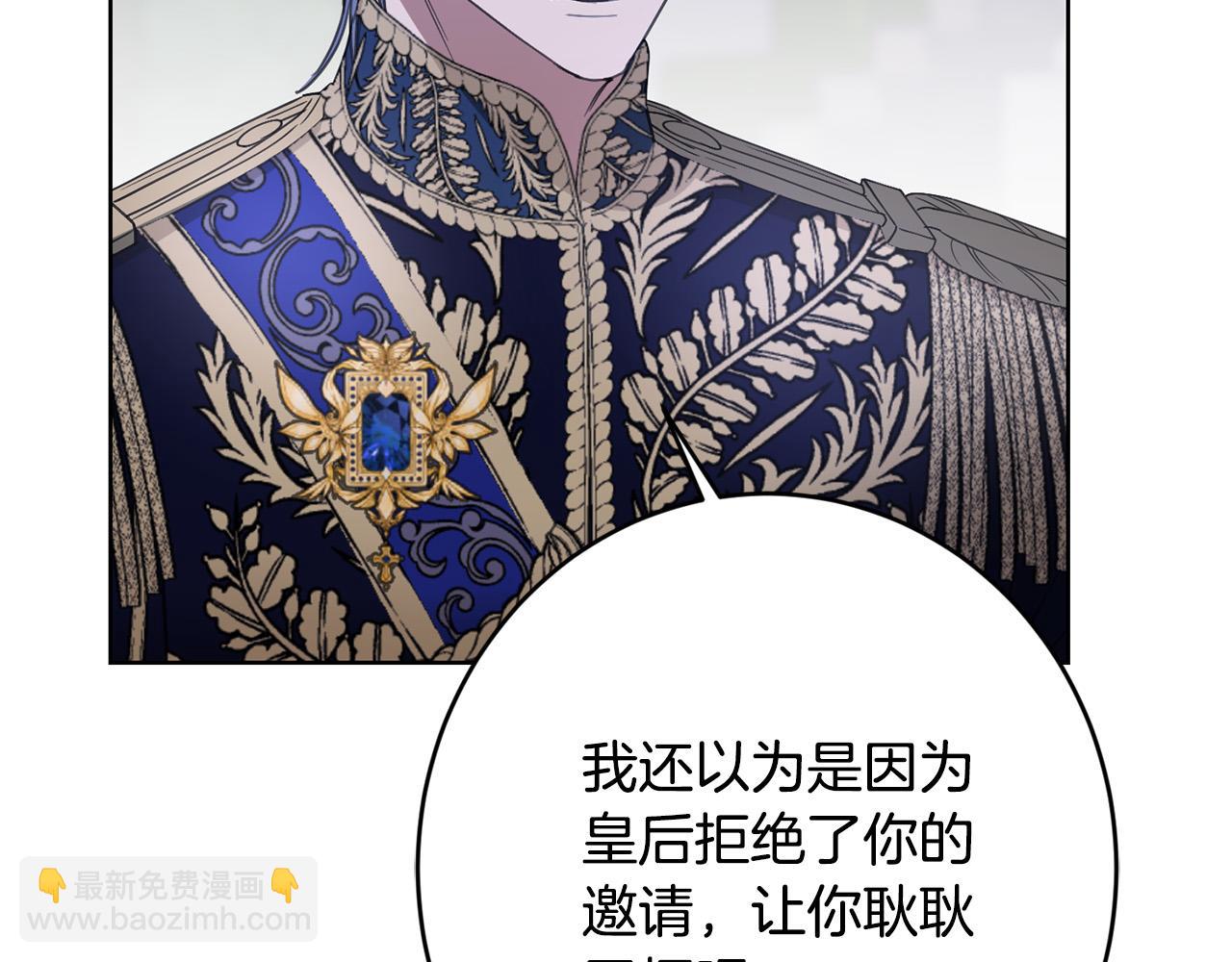 第69话 单恋很痛苦195