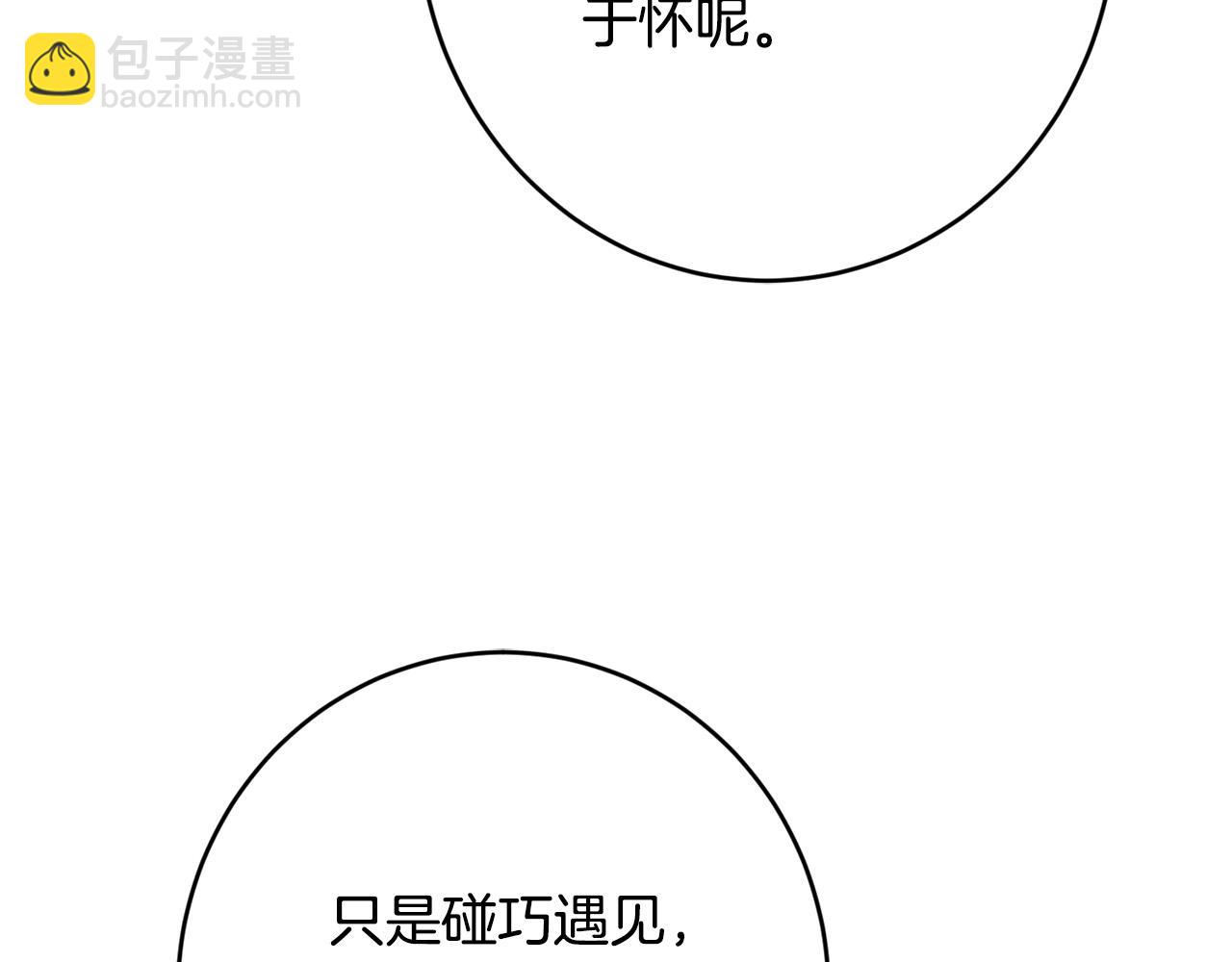 第69话 单恋很痛苦196