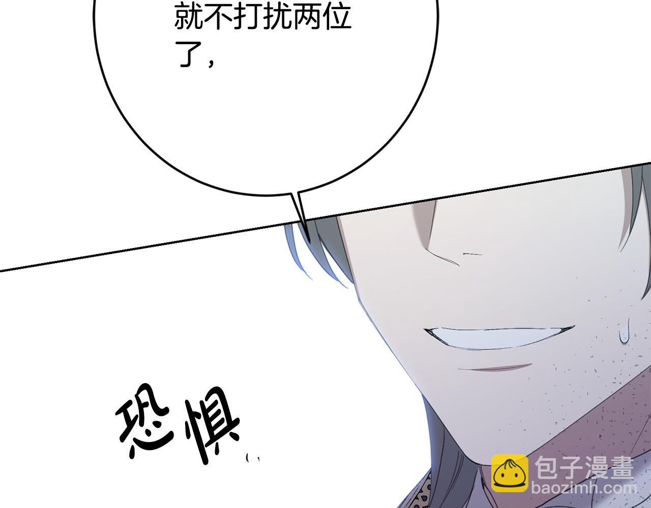 第69话 单恋很痛苦197