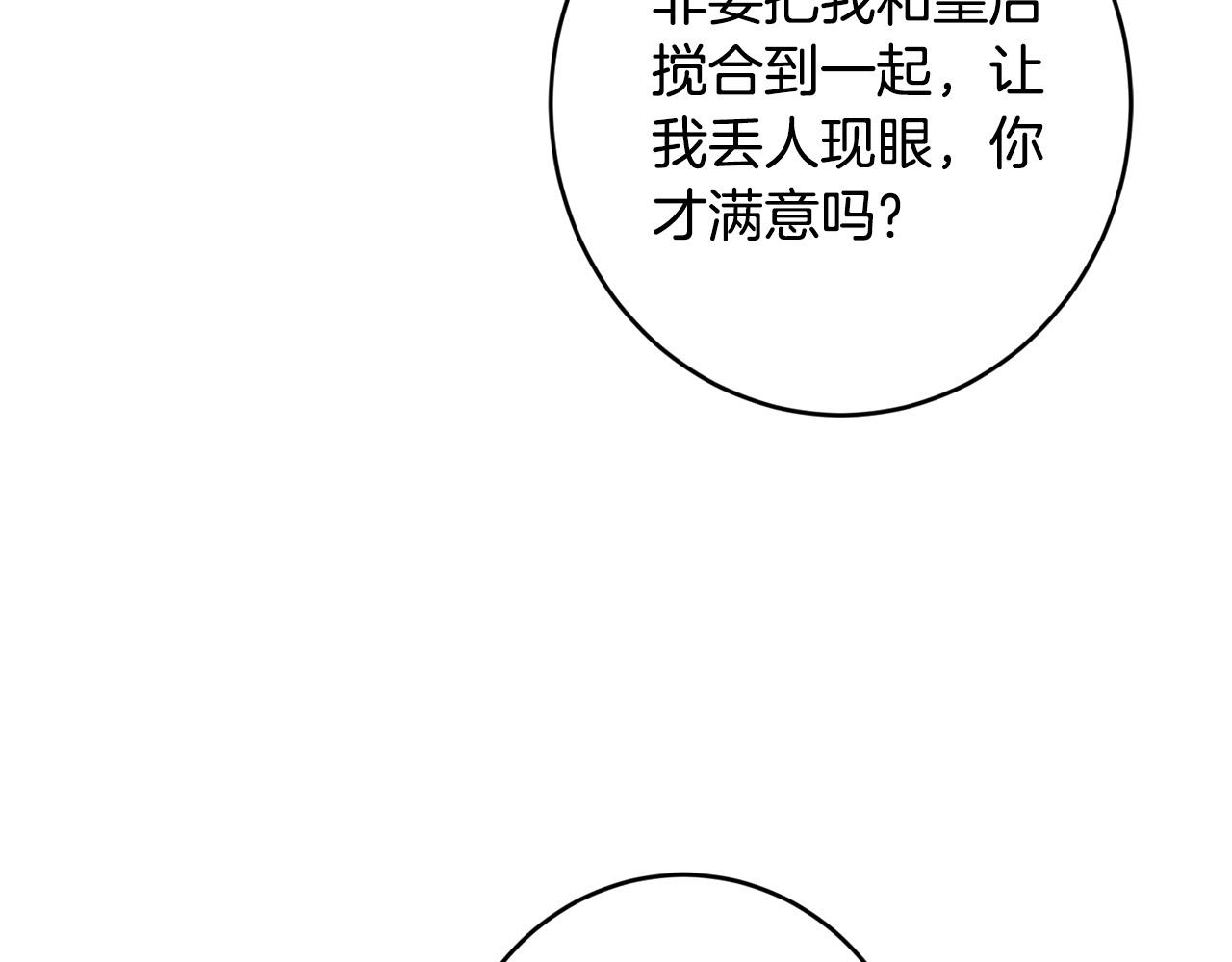 第69话 单恋很痛苦20