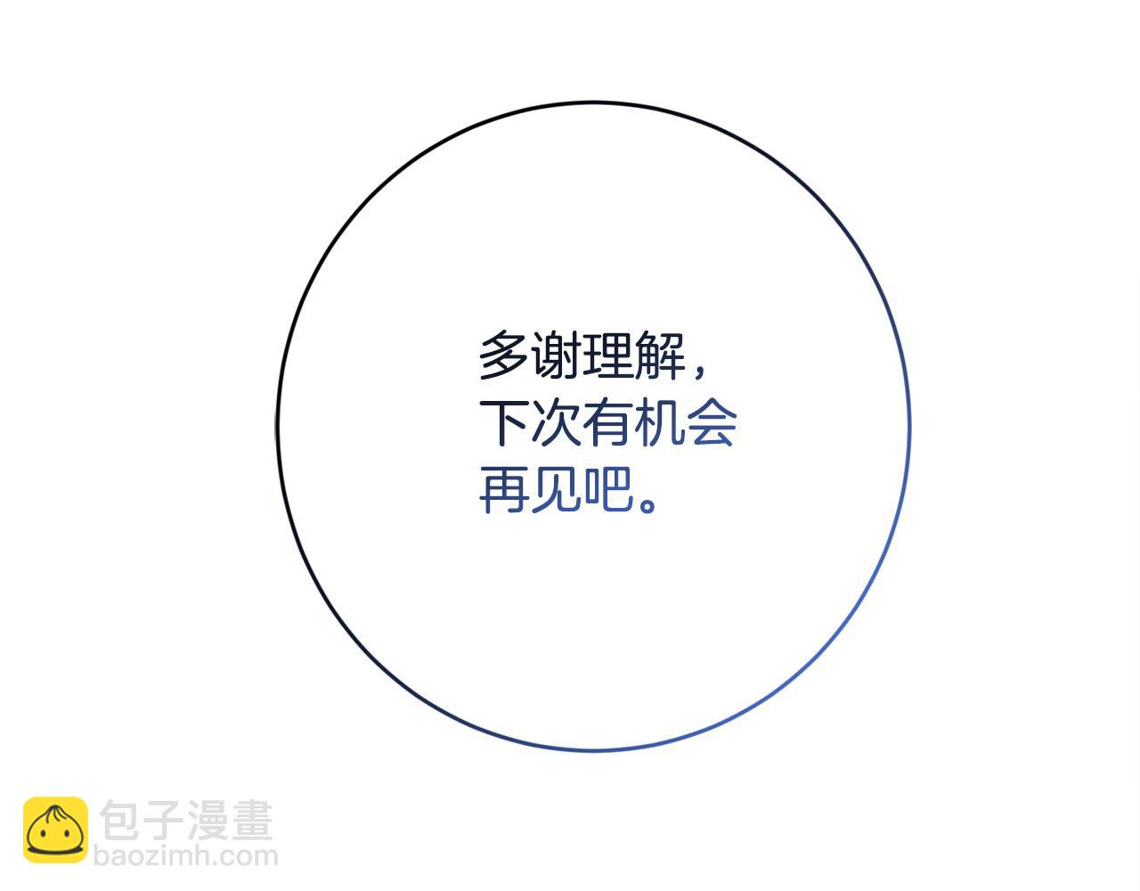 第69话 单恋很痛苦203