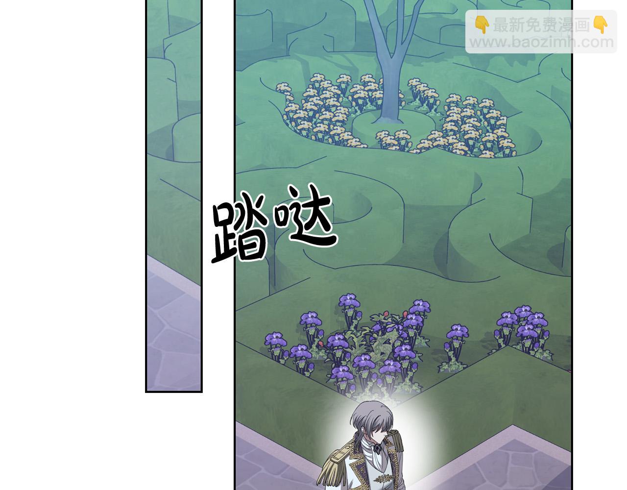 第69话 单恋很痛苦206