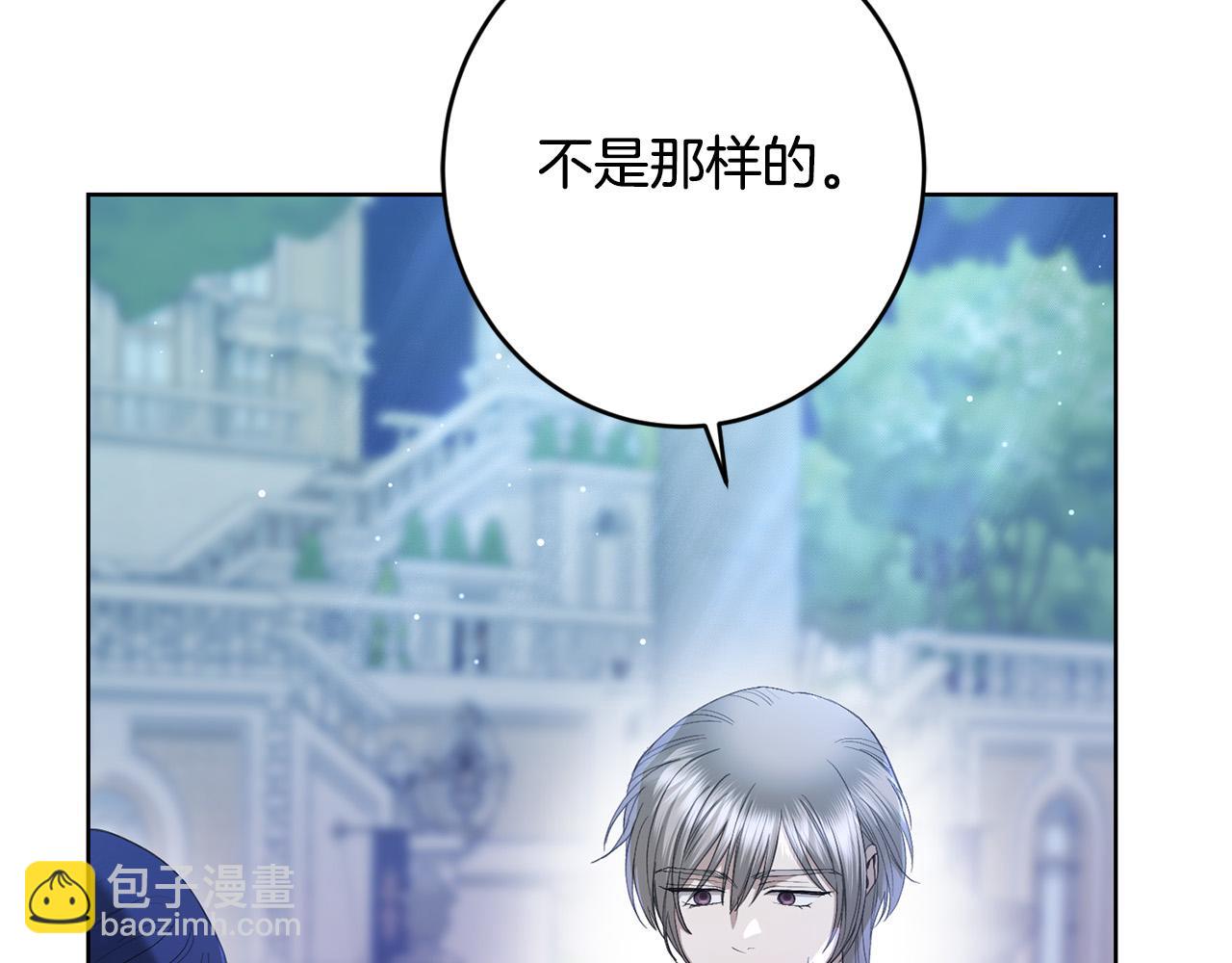 第69话 单恋很痛苦21