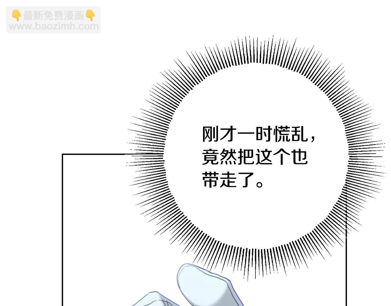 第69话 单恋很痛苦214
