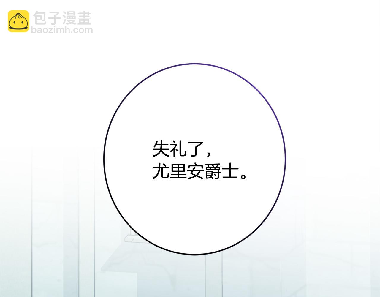 第69话 单恋很痛苦219