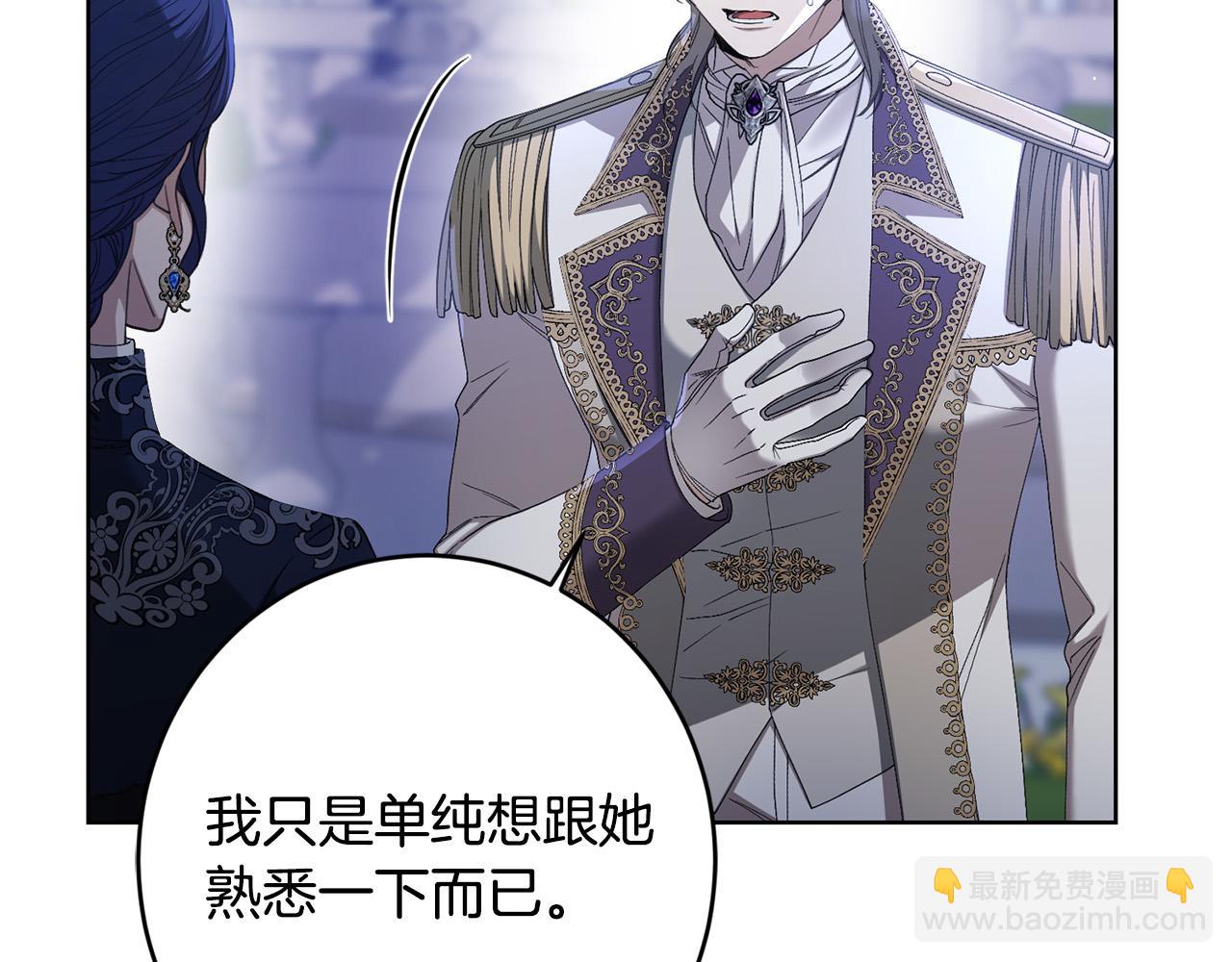 第69话 单恋很痛苦22