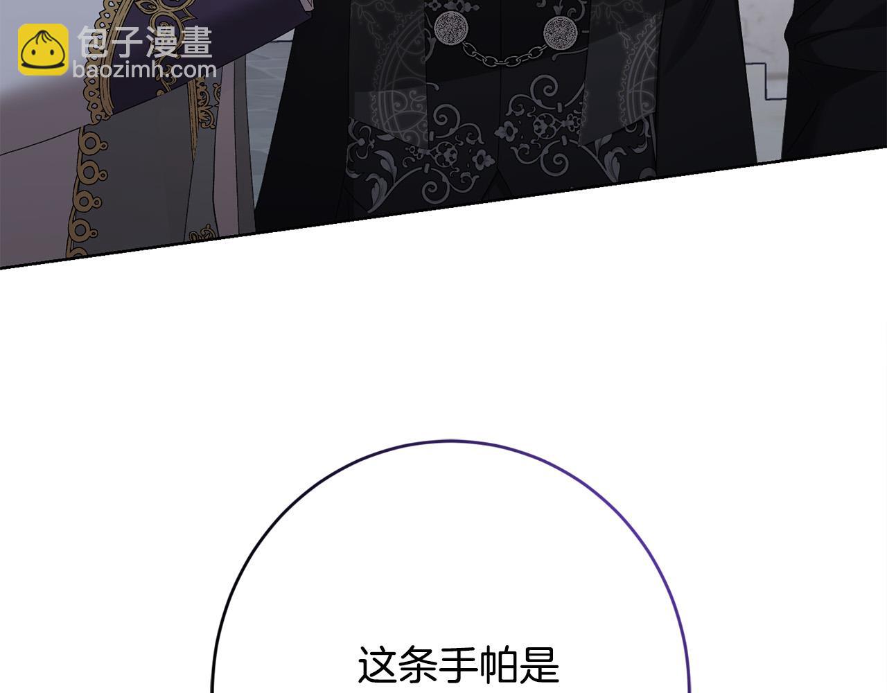第69话 单恋很痛苦222