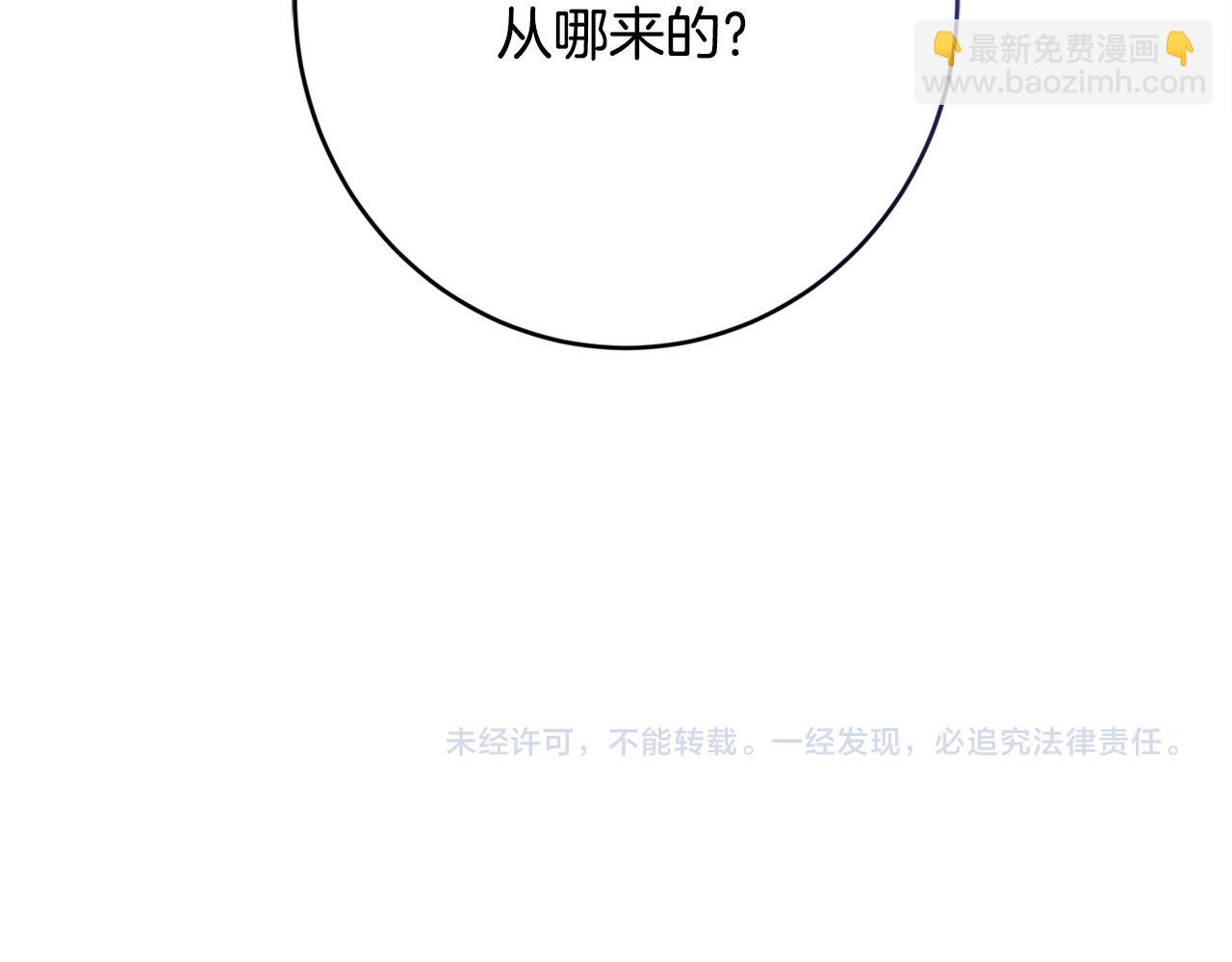 第69话 单恋很痛苦223