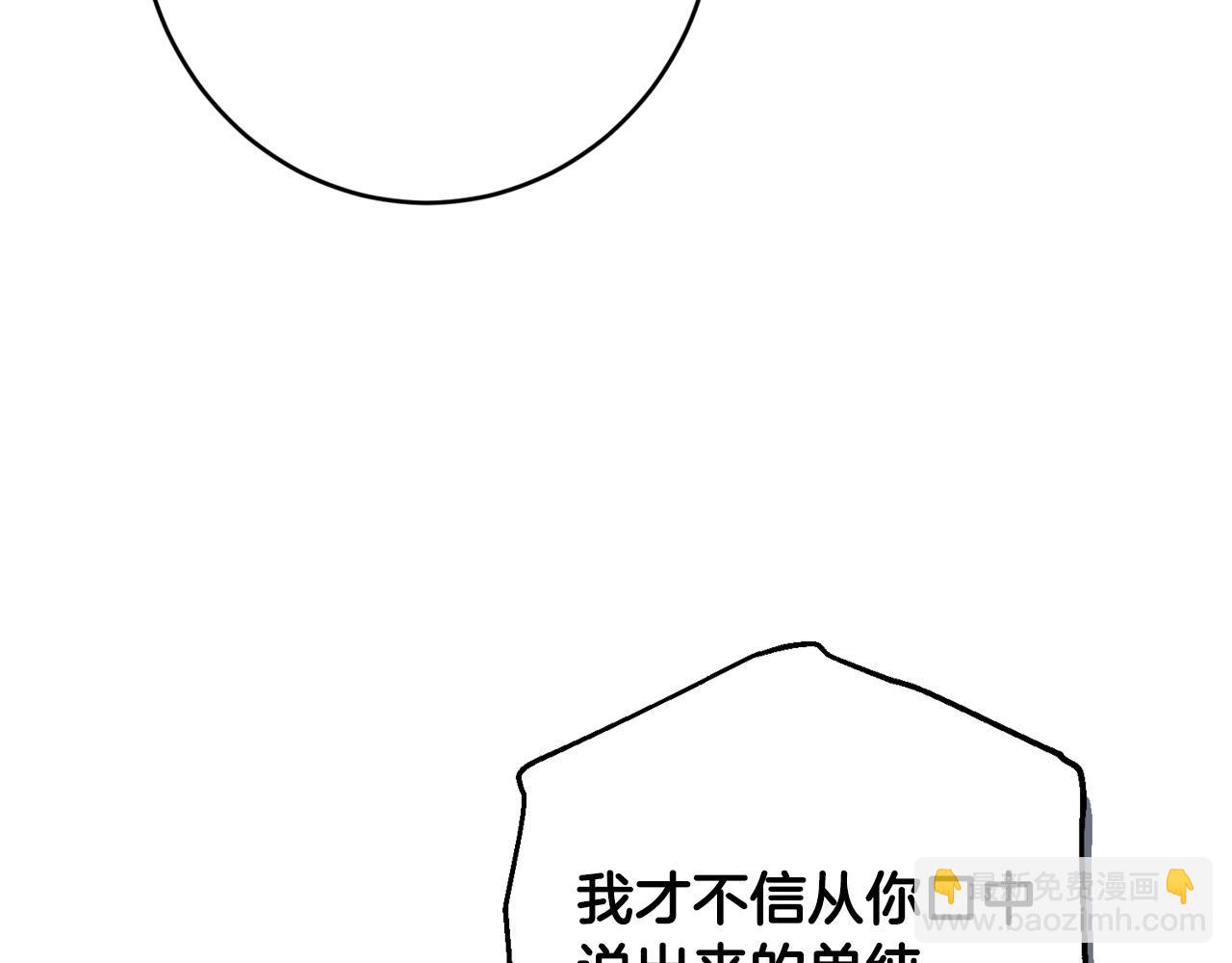 第69话 单恋很痛苦23